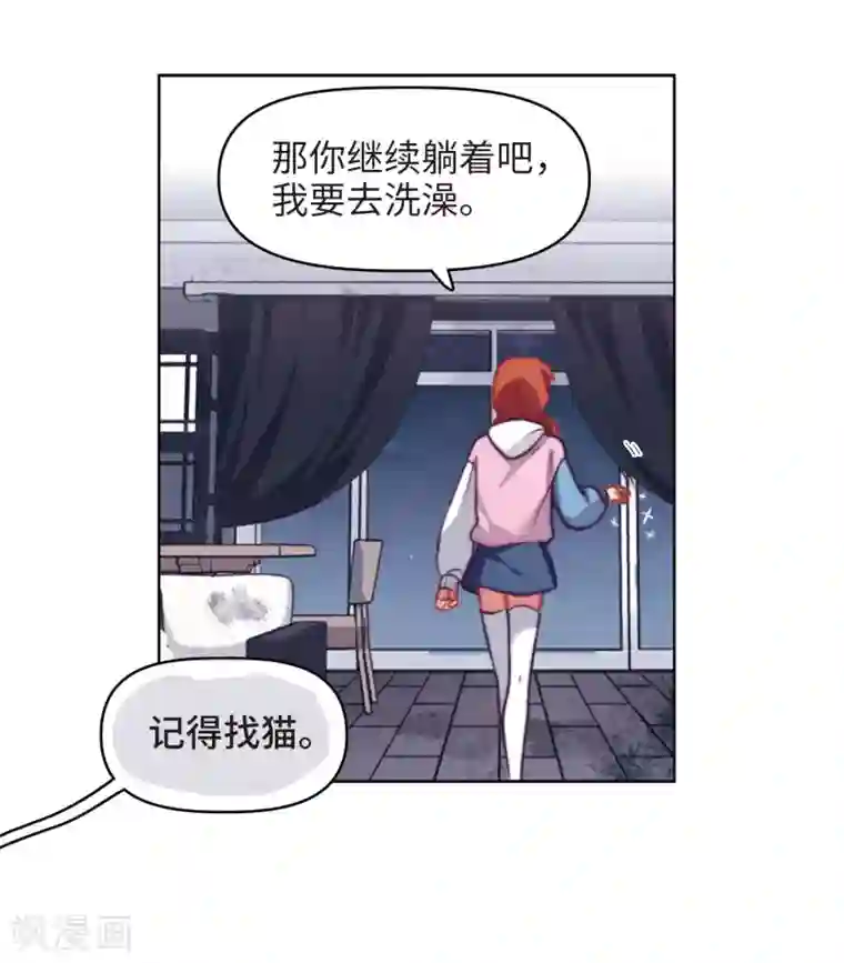 地狱告白诗第84话 多余的人2