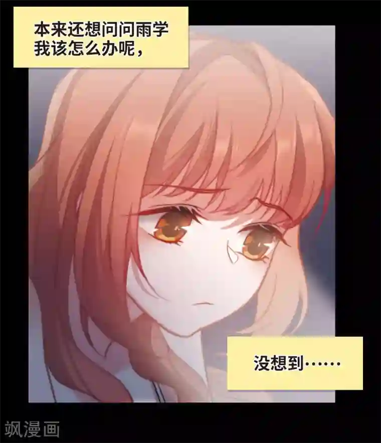 地狱告白诗第84话 多余的人2