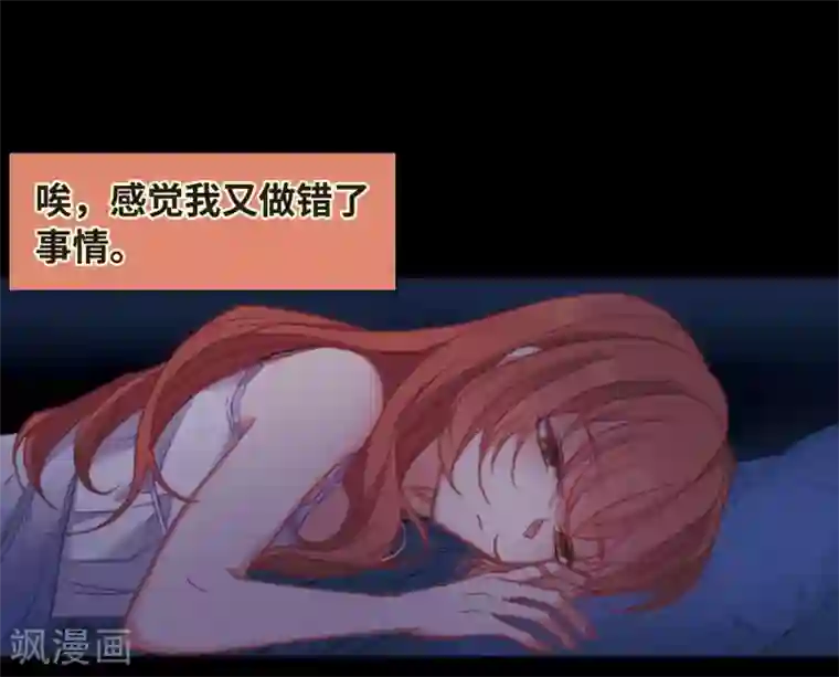 地狱告白诗第84话 多余的人2