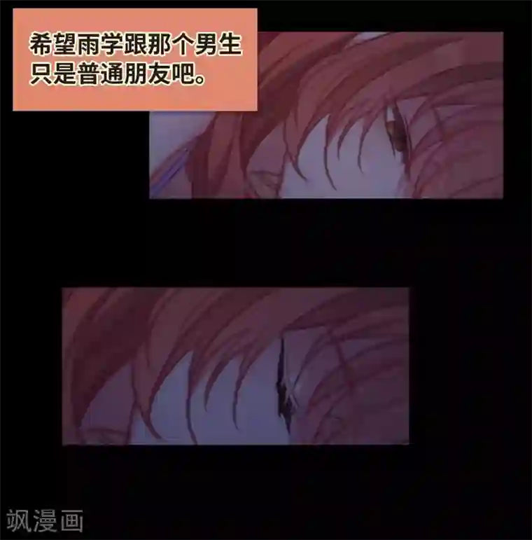 地狱告白诗第84话 多余的人2