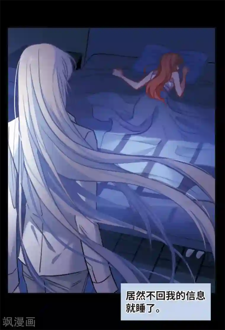 地狱告白诗第84话 多余的人2