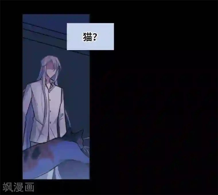 地狱告白诗第84话 多余的人2