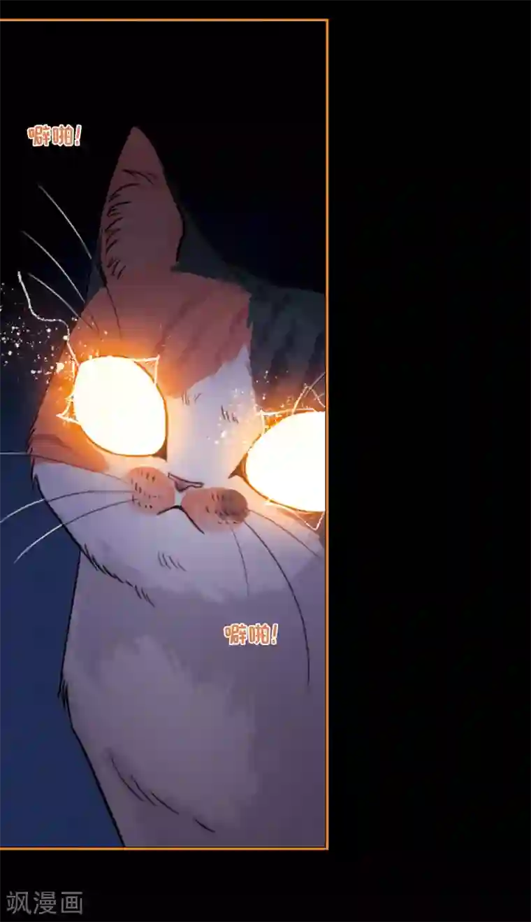 地狱告白诗第84话 多余的人2