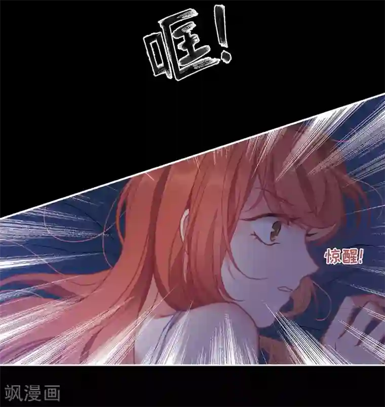 地狱告白诗第84话 多余的人2