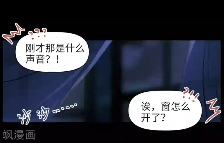 地狱告白诗第84话 多余的人2