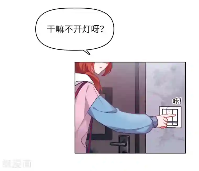 地狱告白诗第84话 多余的人2