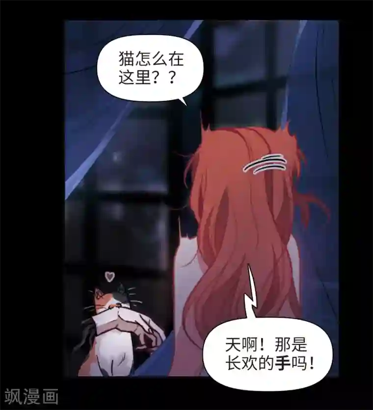 地狱告白诗第84话 多余的人2