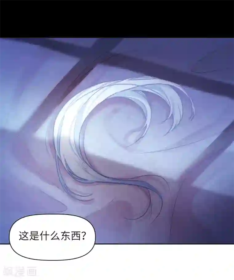 地狱告白诗第84话 多余的人2