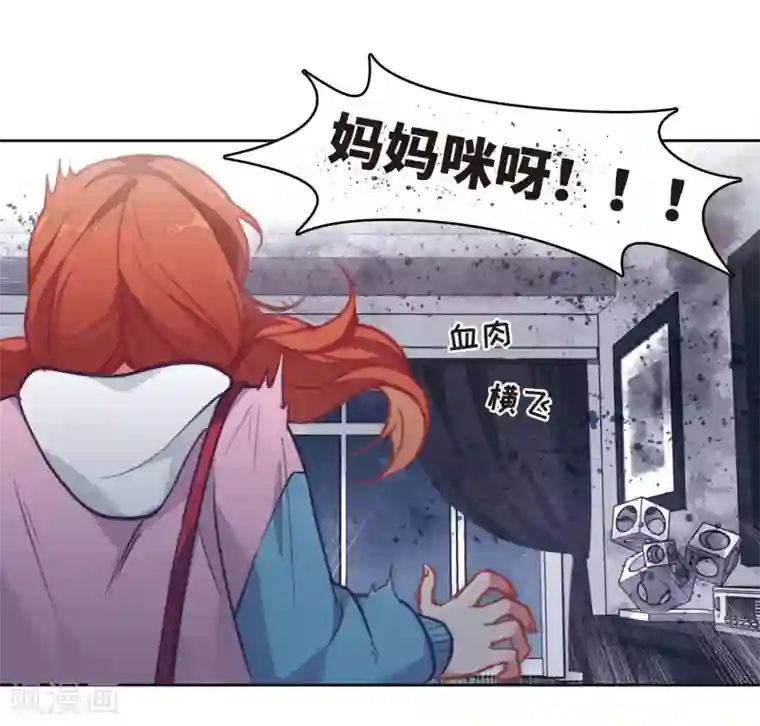 地狱告白诗第84话 多余的人2