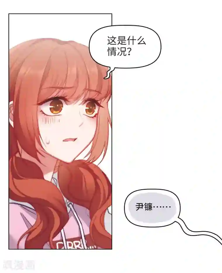 地狱告白诗第84话 多余的人2