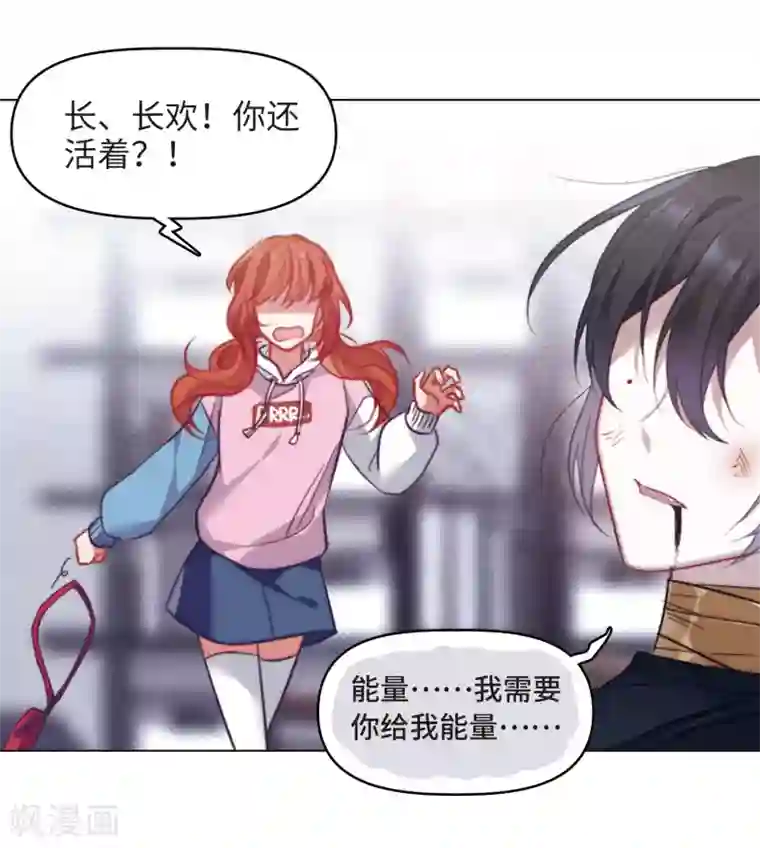 地狱告白诗第84话 多余的人2