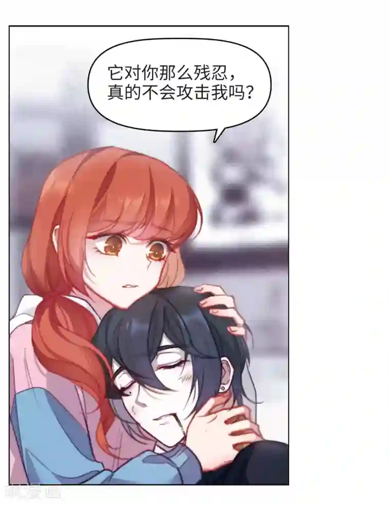 地狱告白诗第84话 多余的人2