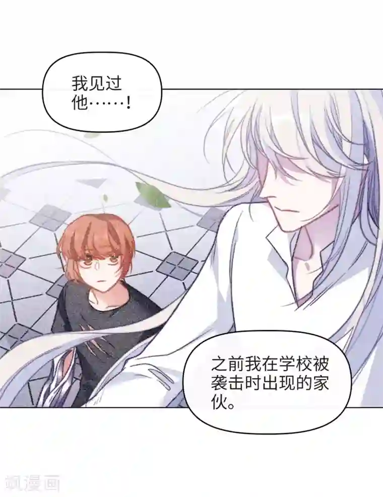 地狱告白诗第85话 六尺之下的帝国1