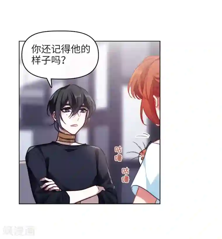 地狱告白诗第85话 六尺之下的帝国1