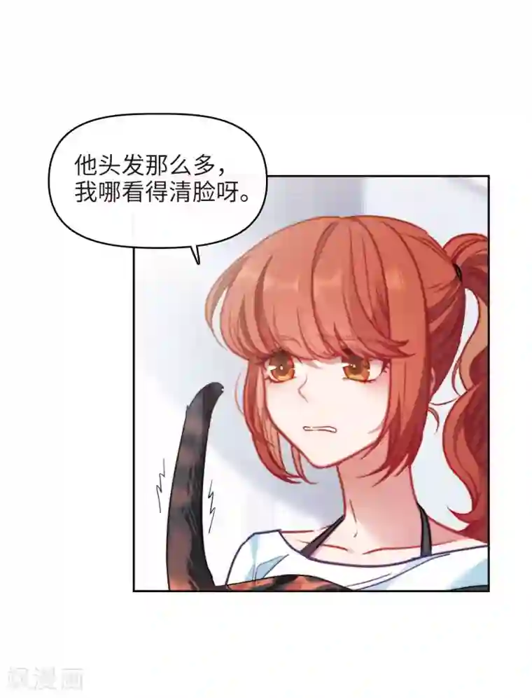 地狱告白诗第85话 六尺之下的帝国1