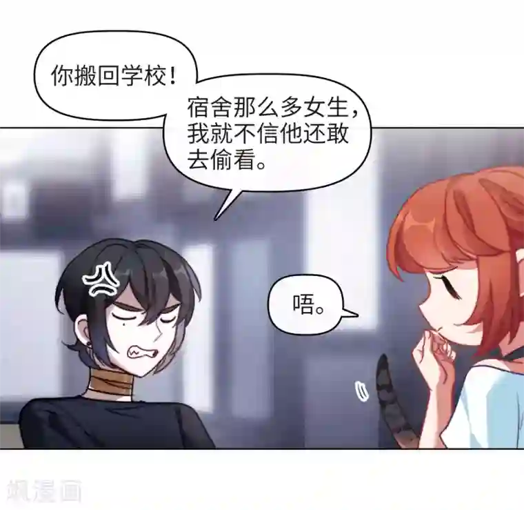 地狱告白诗第85话 六尺之下的帝国1