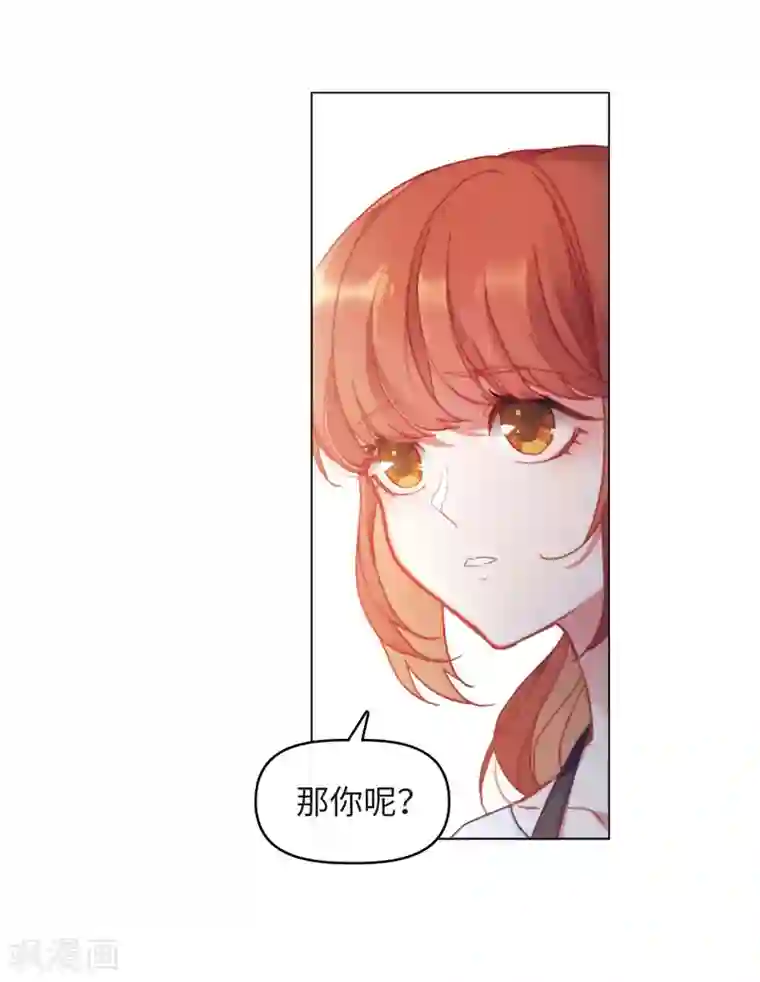 地狱告白诗第85话 六尺之下的帝国1