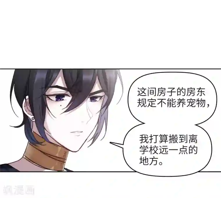 地狱告白诗第85话 六尺之下的帝国1