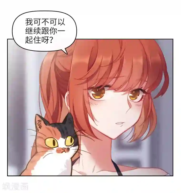 地狱告白诗第85话 六尺之下的帝国1