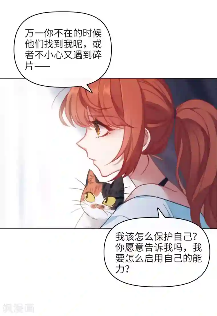 地狱告白诗第85话 六尺之下的帝国1