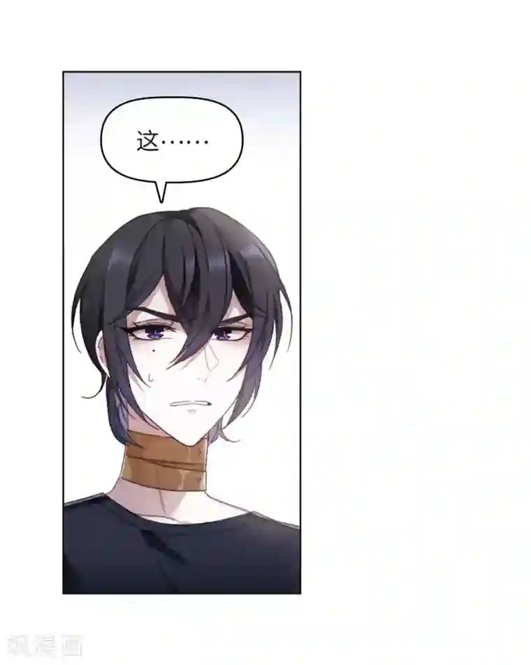 地狱告白诗第85话 六尺之下的帝国1