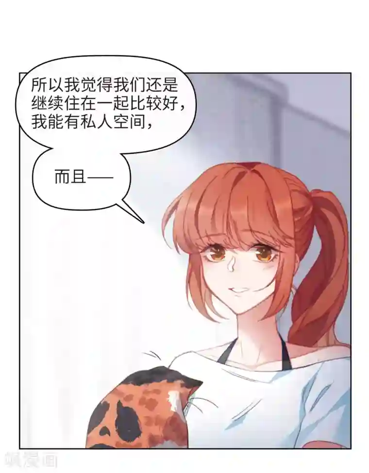 地狱告白诗第85话 六尺之下的帝国1