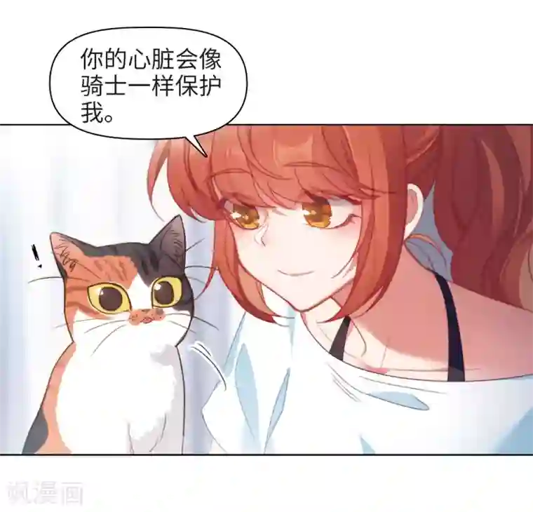 地狱告白诗第85话 六尺之下的帝国1