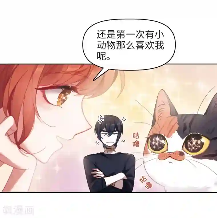 地狱告白诗第85话 六尺之下的帝国1