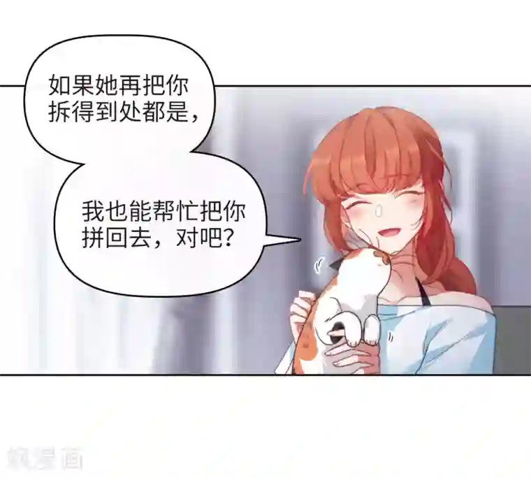 地狱告白诗第85话 六尺之下的帝国1