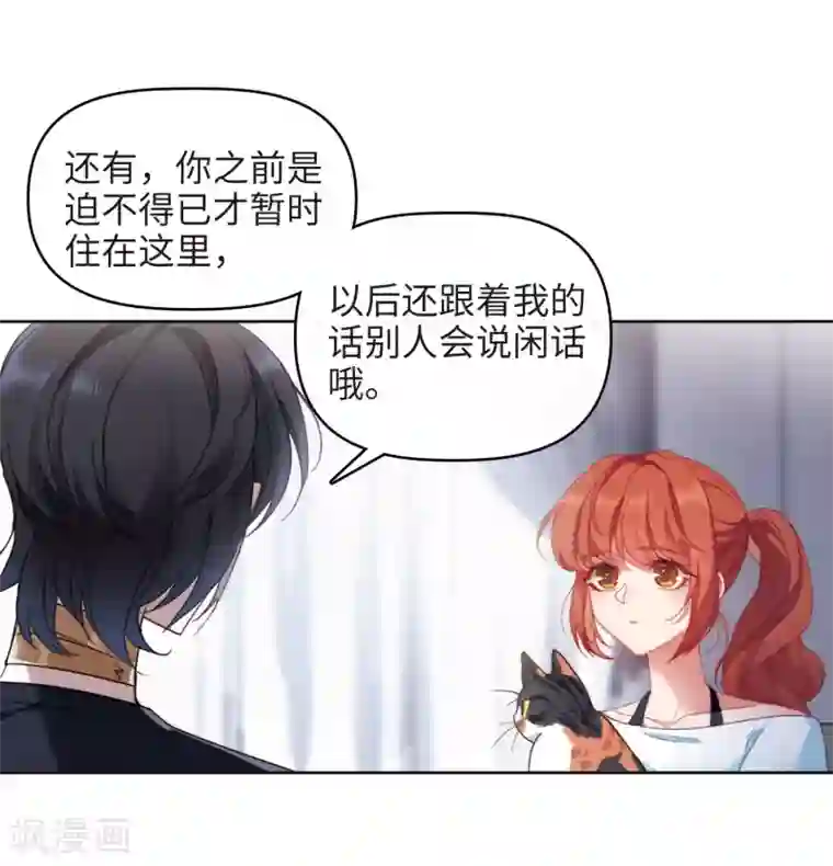 地狱告白诗第85话 六尺之下的帝国1