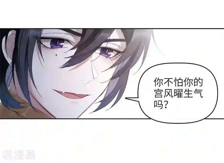 地狱告白诗第85话 六尺之下的帝国1