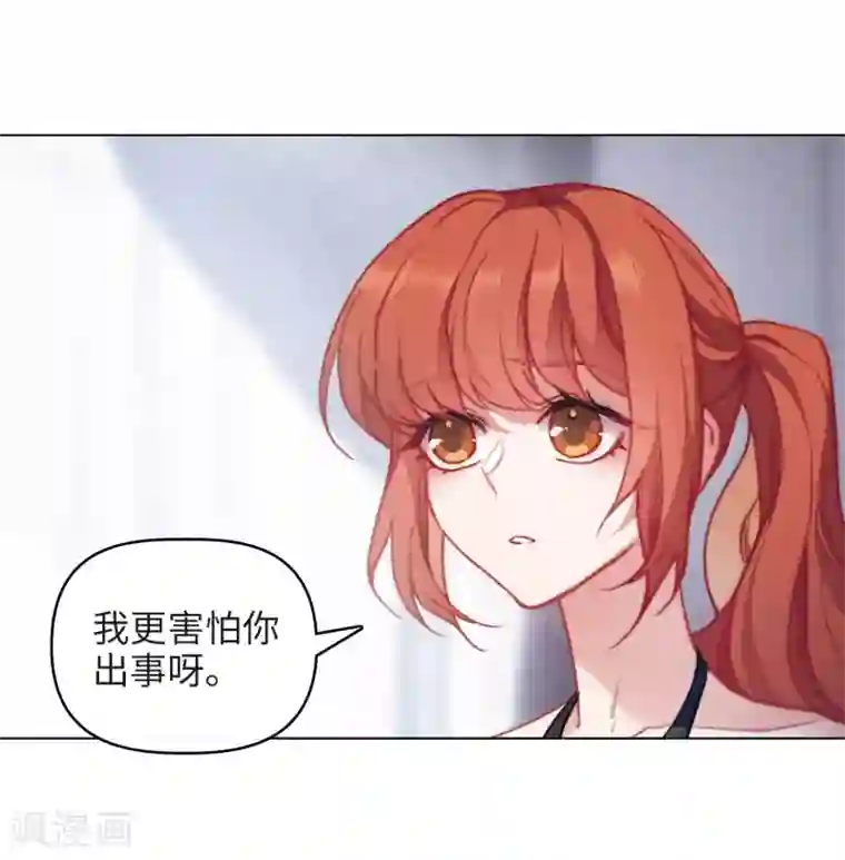 地狱告白诗第85话 六尺之下的帝国1