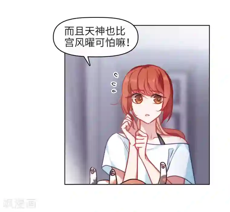 地狱告白诗第85话 六尺之下的帝国1