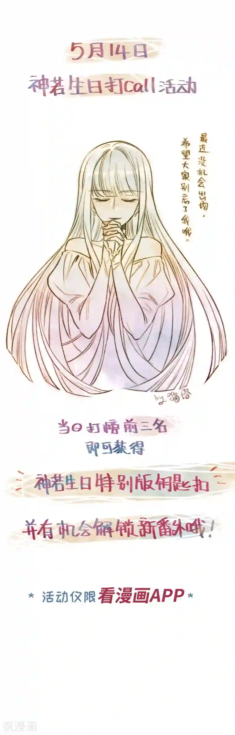 地狱告白诗第85话 六尺之下的帝国1