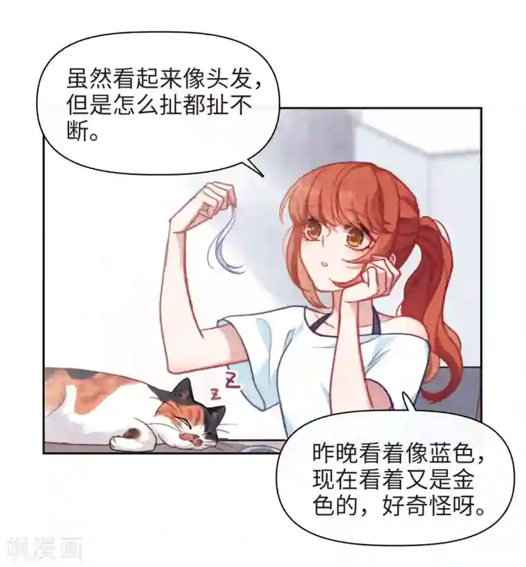 地狱告白诗第85话 六尺之下的帝国1