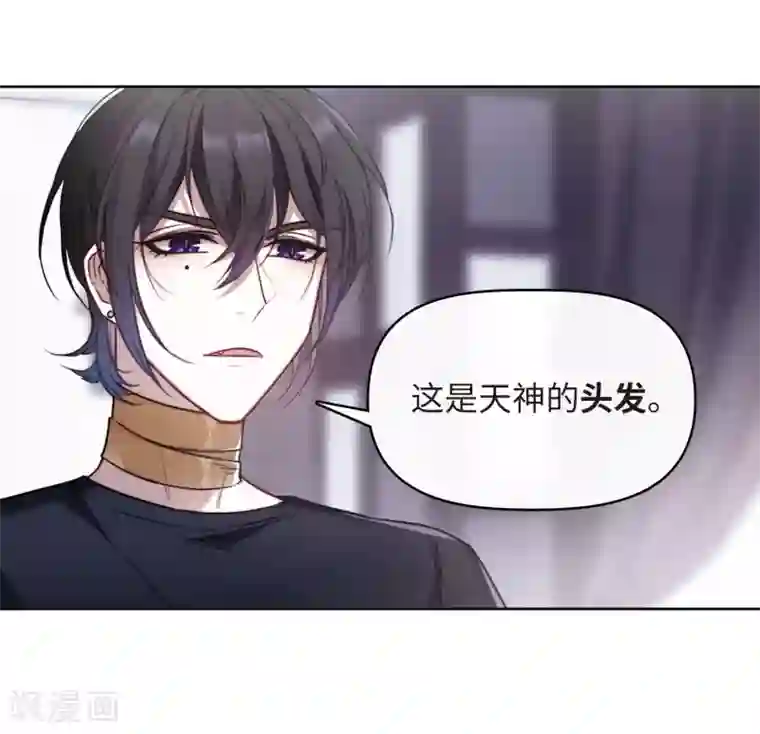 地狱告白诗第85话 六尺之下的帝国1