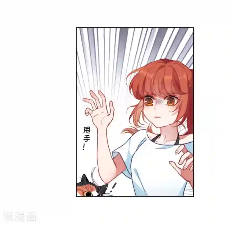 地狱告白诗第85话 六尺之下的帝国1