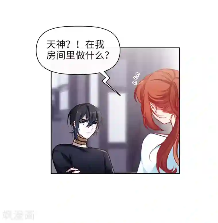 地狱告白诗第85话 六尺之下的帝国1