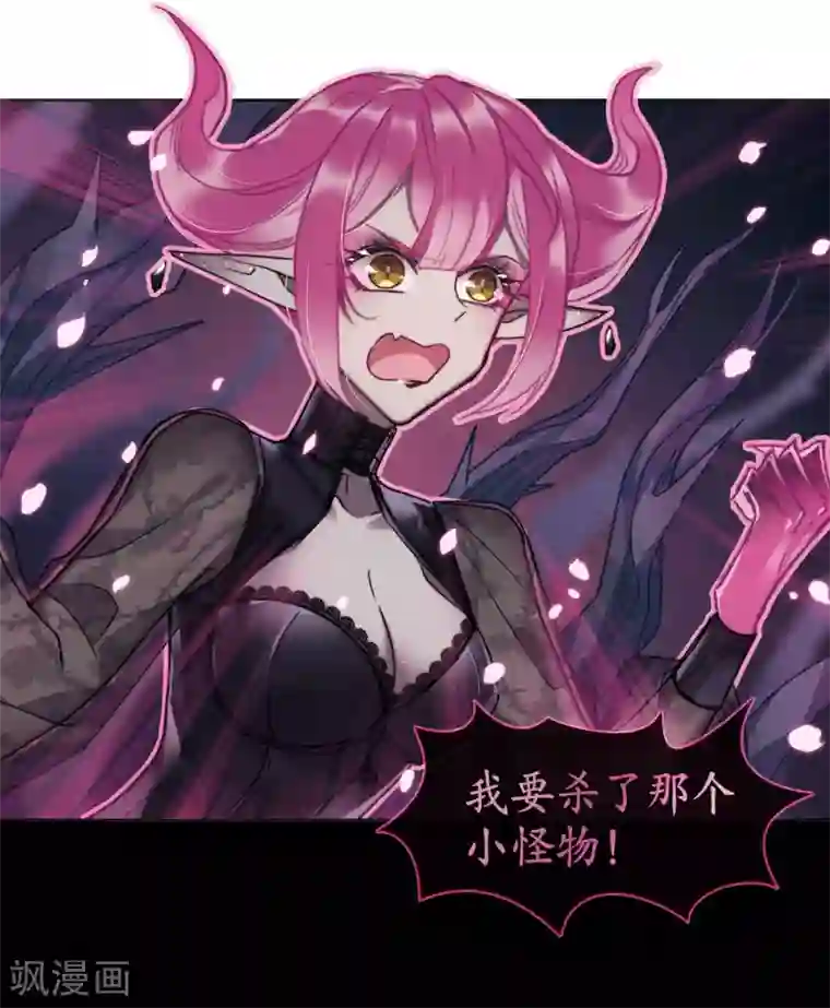 地狱告白诗第86话 六尺之下的帝国2