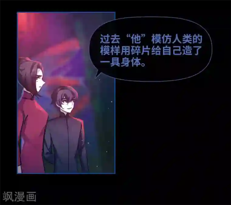 地狱告白诗第86话 六尺之下的帝国2