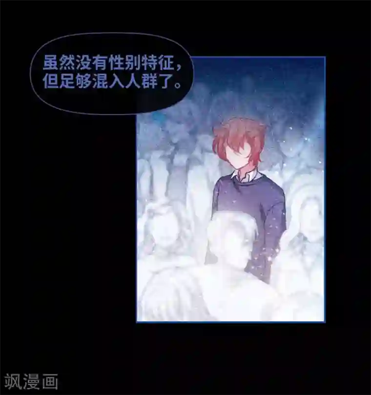 地狱告白诗第86话 六尺之下的帝国2