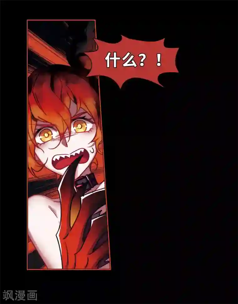 地狱告白诗第86话 六尺之下的帝国2