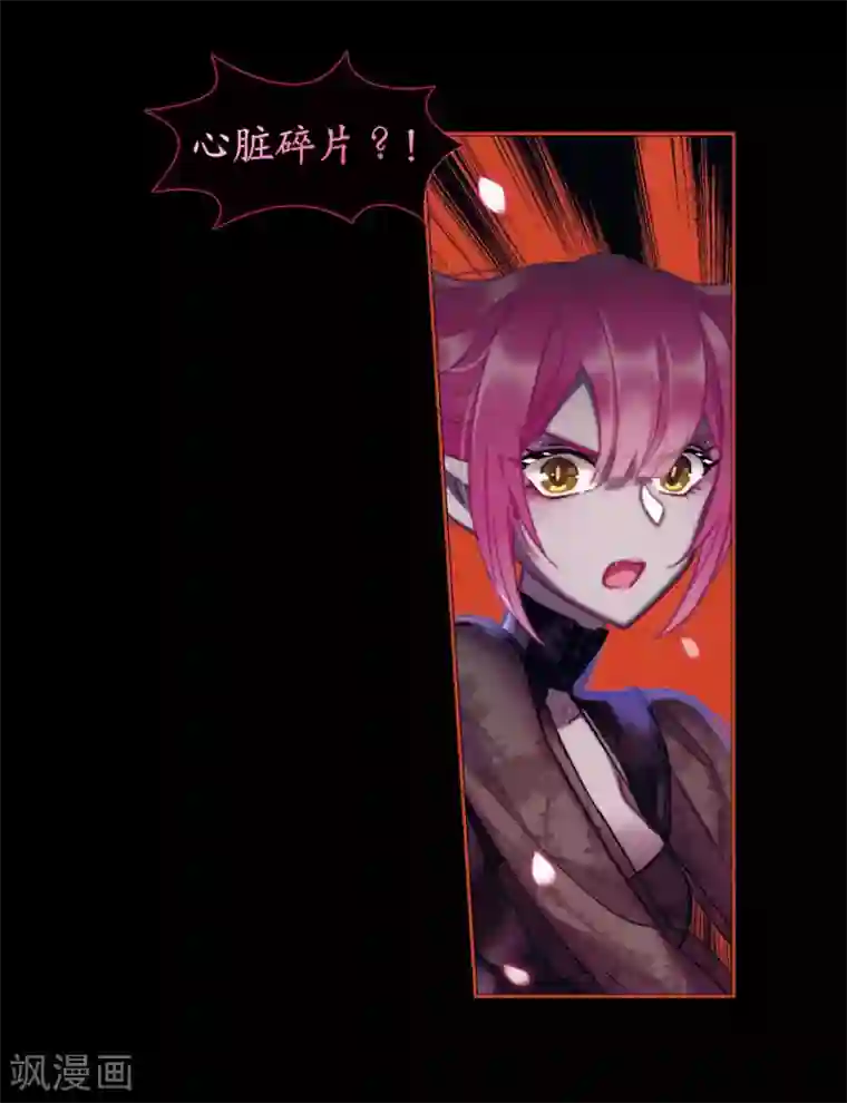 地狱告白诗第86话 六尺之下的帝国2