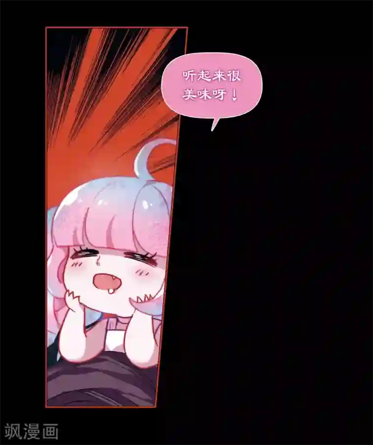 地狱告白诗第86话 六尺之下的帝国2