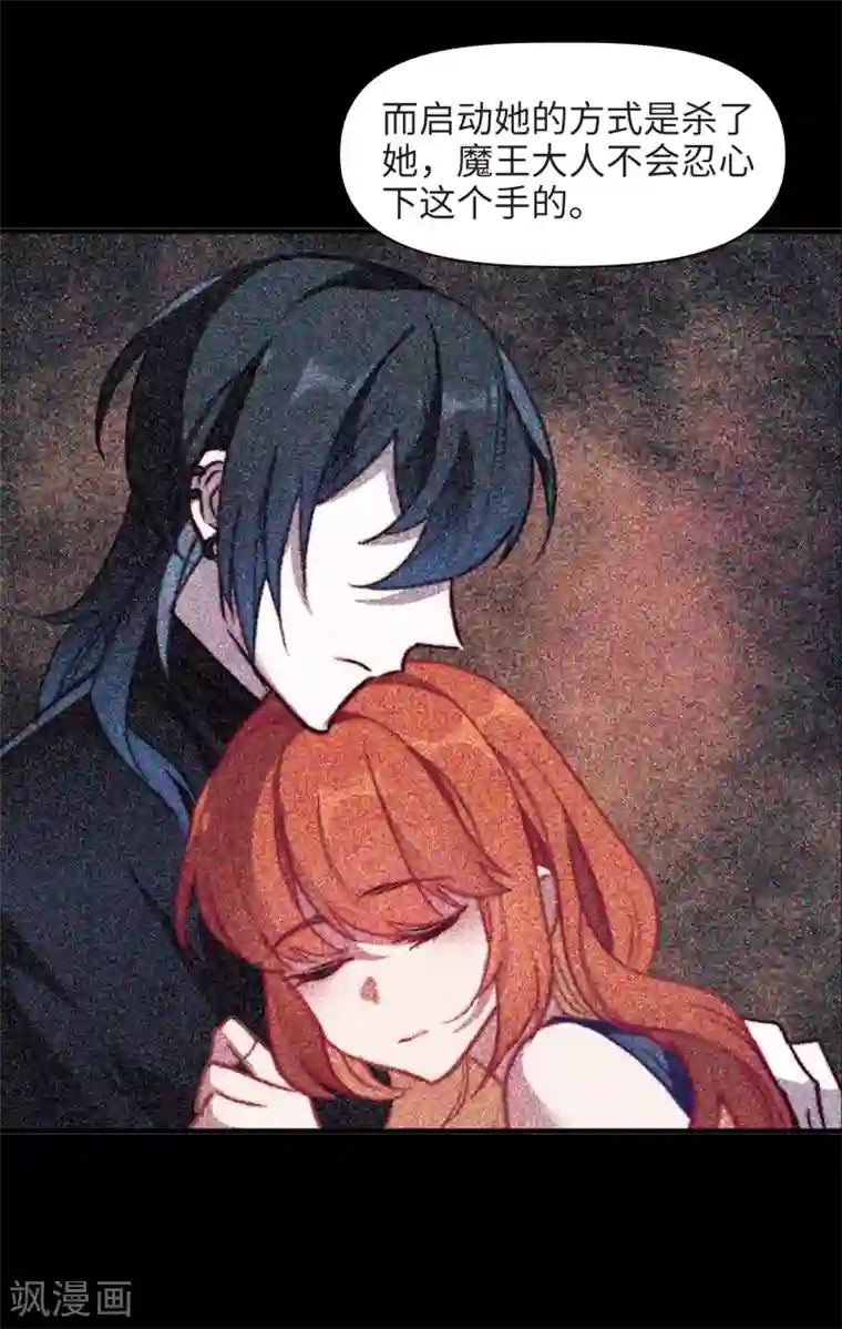 地狱告白诗第86话 六尺之下的帝国2