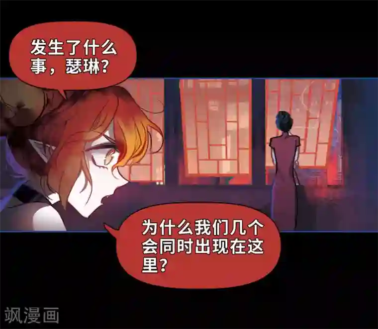 地狱告白诗第86话 六尺之下的帝国2