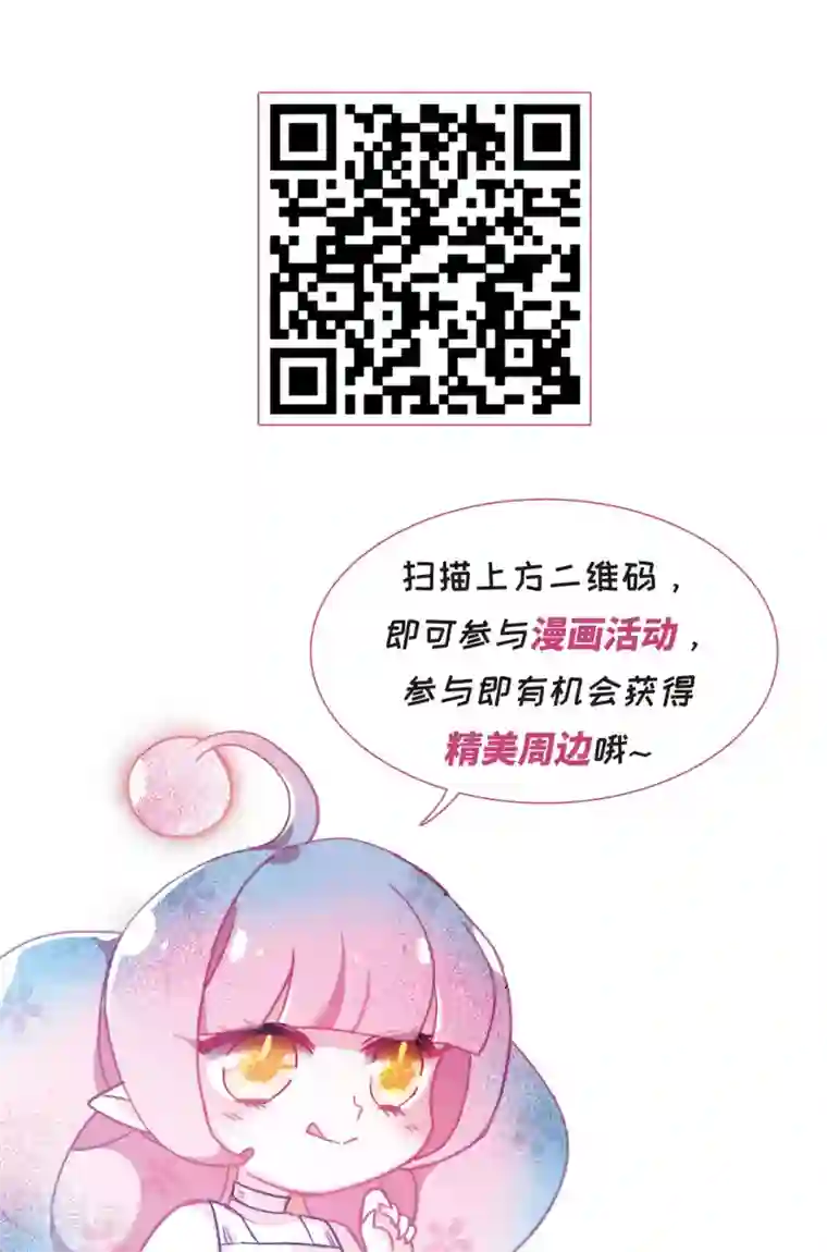 地狱告白诗第86话 六尺之下的帝国2