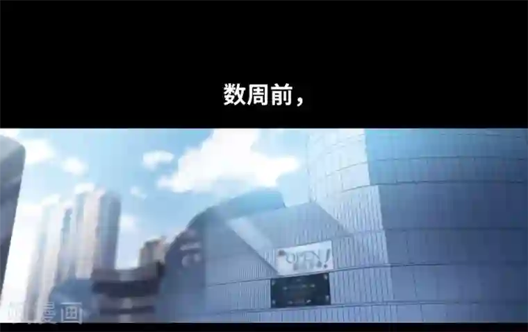 地狱告白诗第86话 六尺之下的帝国2