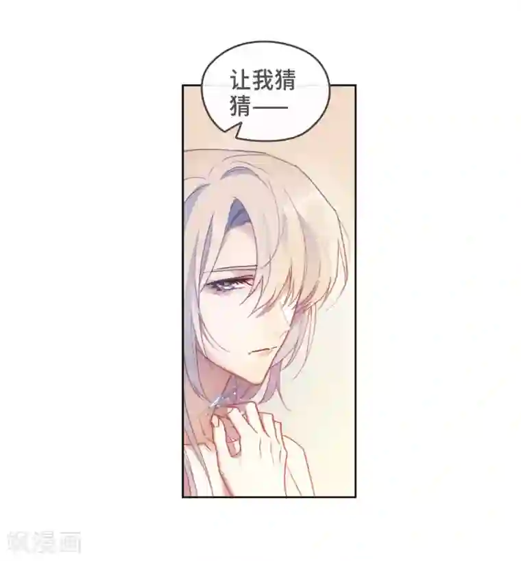 地狱告白诗第87话 记忆深处1