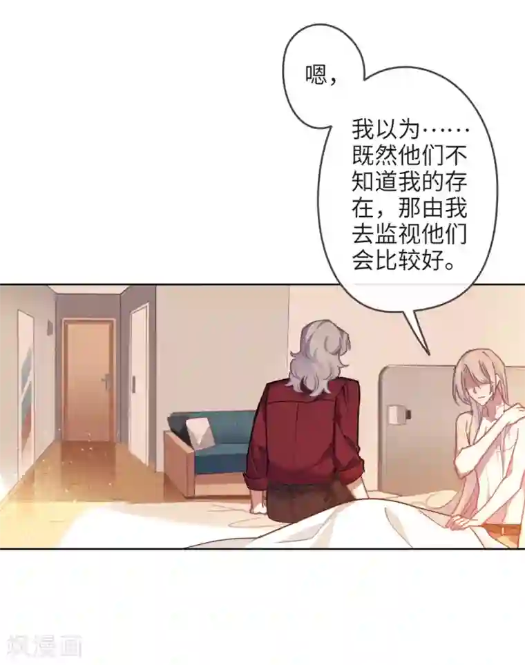 地狱告白诗第87话 记忆深处1